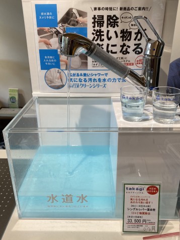 イベント