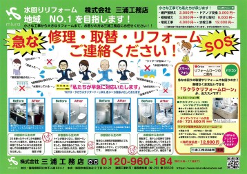 お風呂