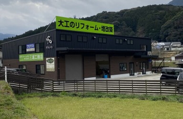 屋外看板