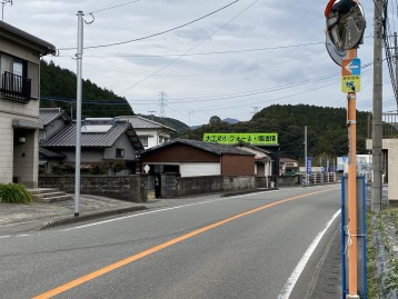 屋外看板