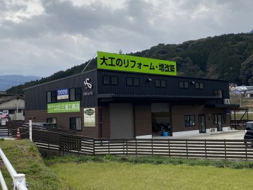 屋外看板