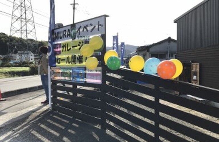 ガレージセール