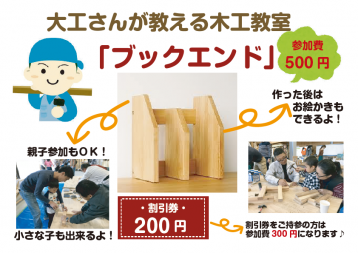 ガレージセール