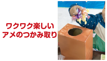 ガレージセール