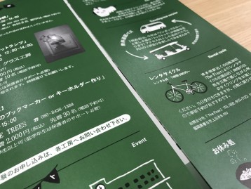 ガレージセール