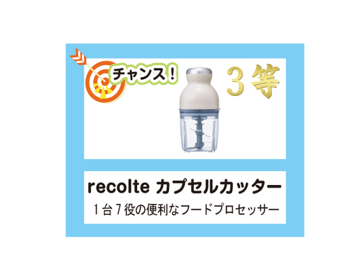 3等