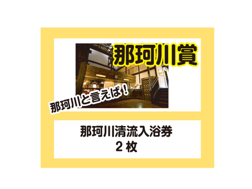 特別賞