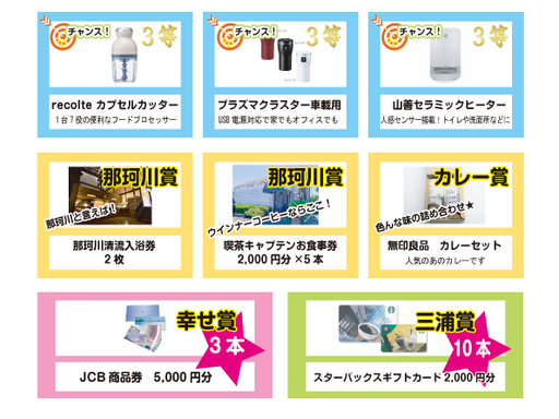ichiran2