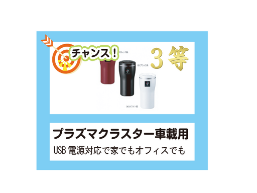 3等