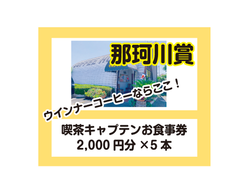 特別賞