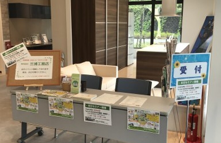 イベント報告