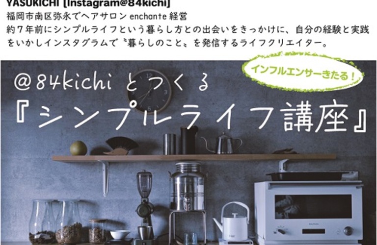 2分割インスタ用1