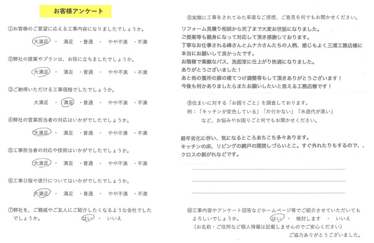 220311_voice