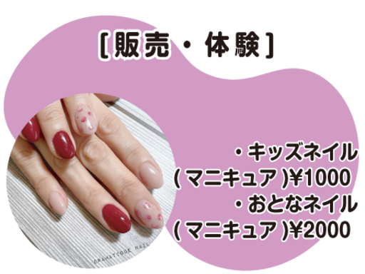 DIYガレージ