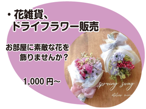 DIYガレージ