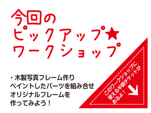 DIYガレージ