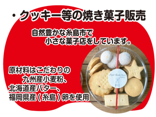 DIYガレージ