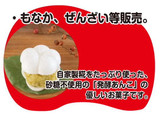 DIYガレージ