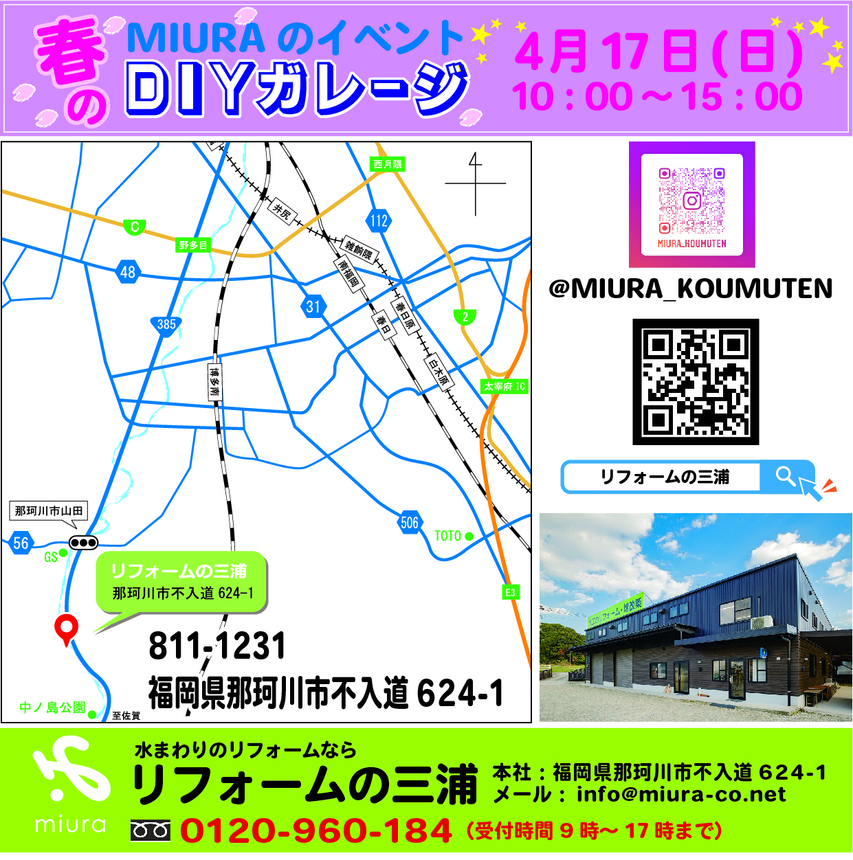 Instagram.kokuchi.map