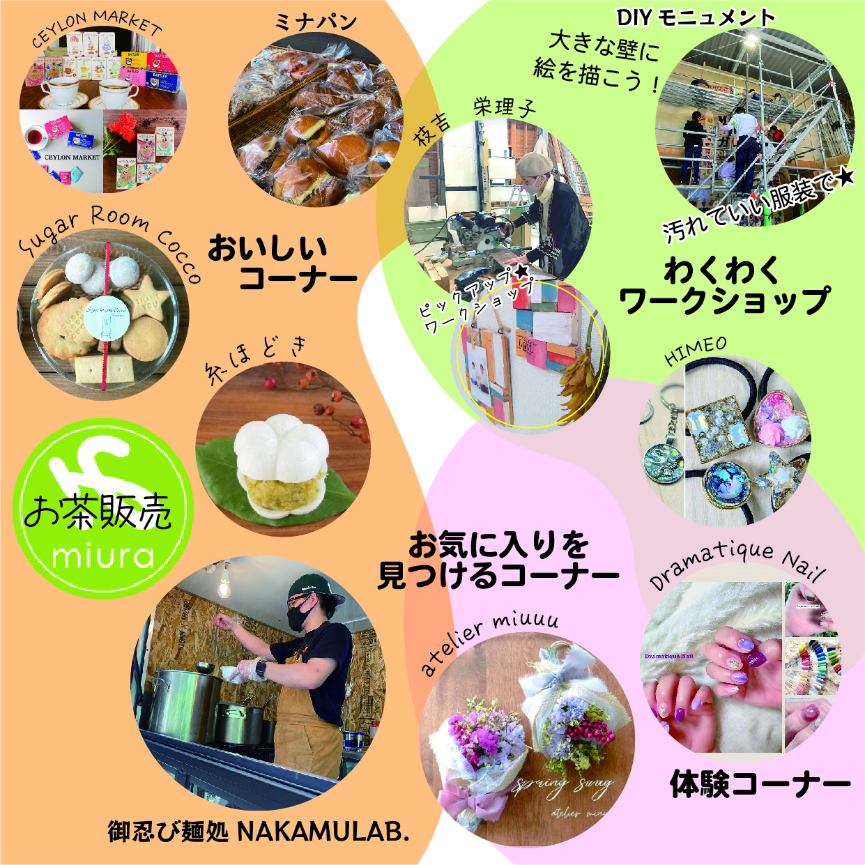 Instagram.kokuchi.shop