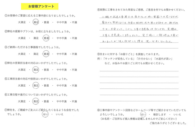 fax_20220502_115135