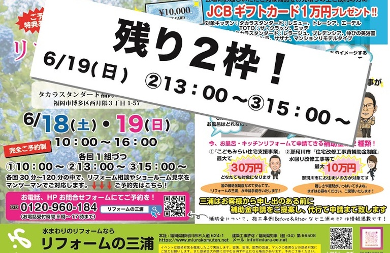 名称未設定-1
