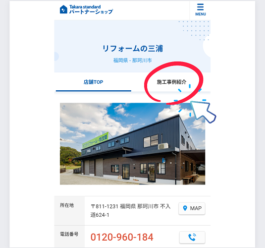 Screenshot_20220922-102530