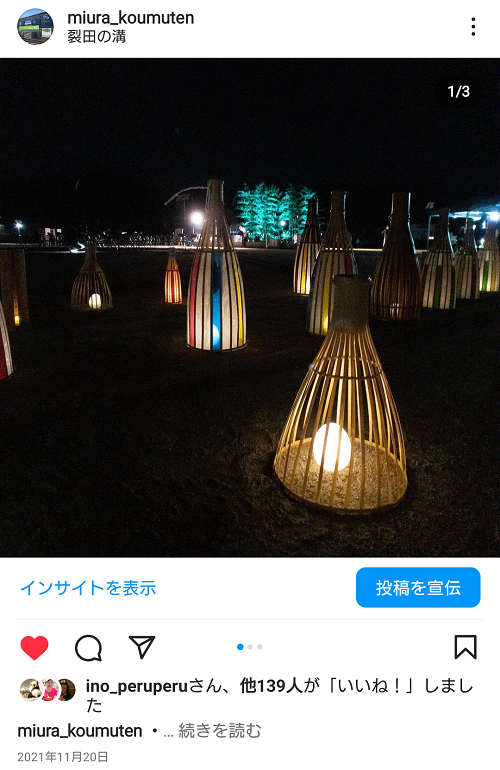 Screenshot_20221027-100539