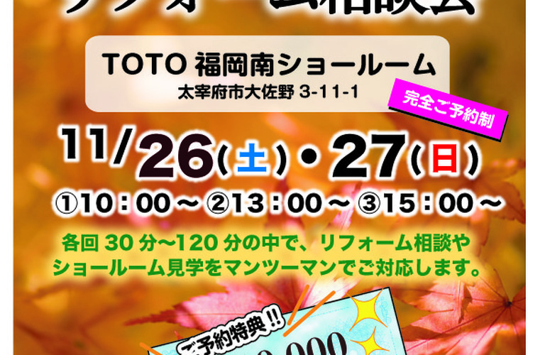 11月-2