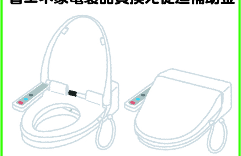 nakagawasishouenekaden6