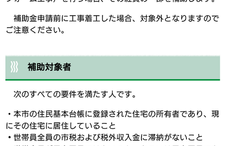 Screenshot_20230403-153506