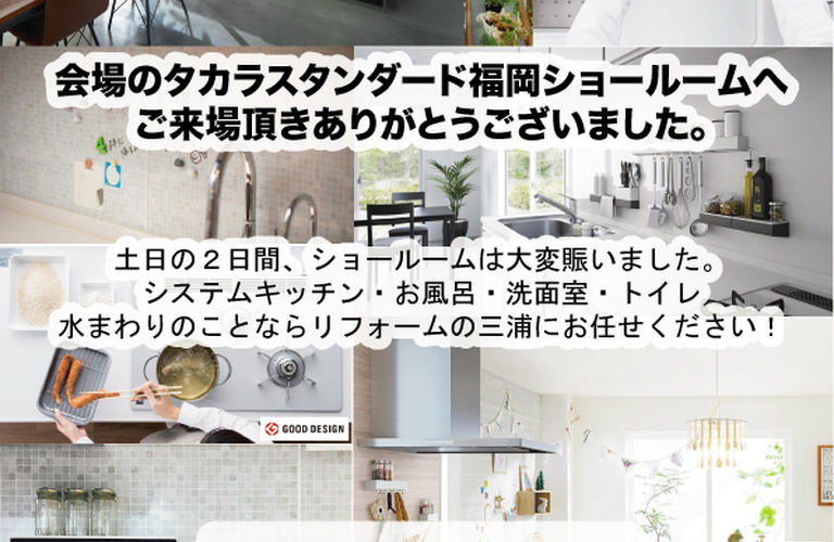 takarastandard-2