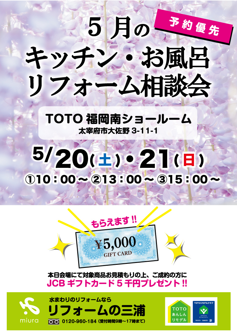 2305_chirashi