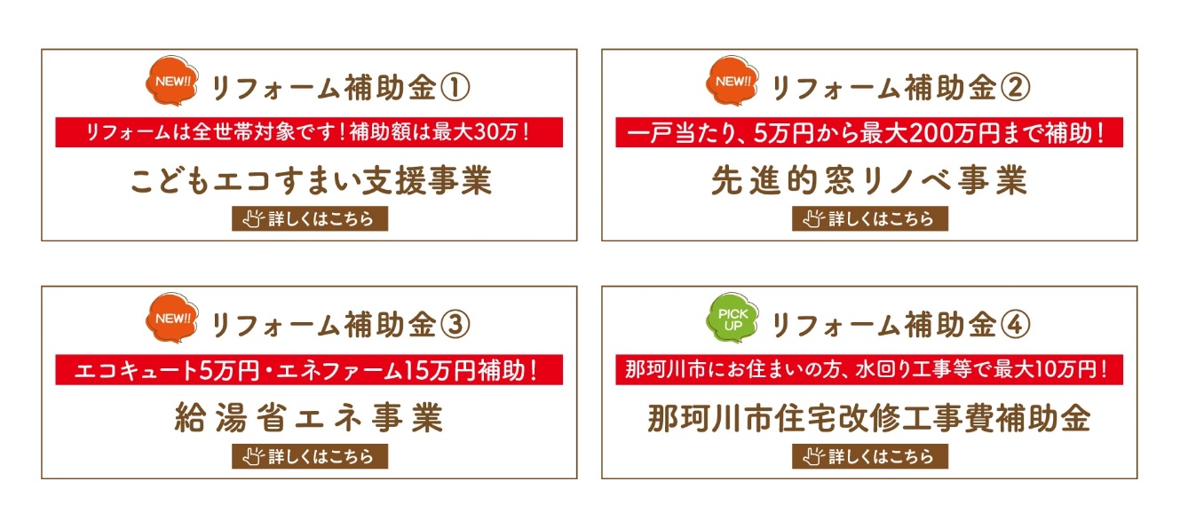 HP画像