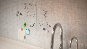 油性ペンでコメント