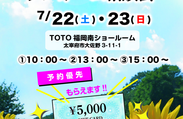 7,toto