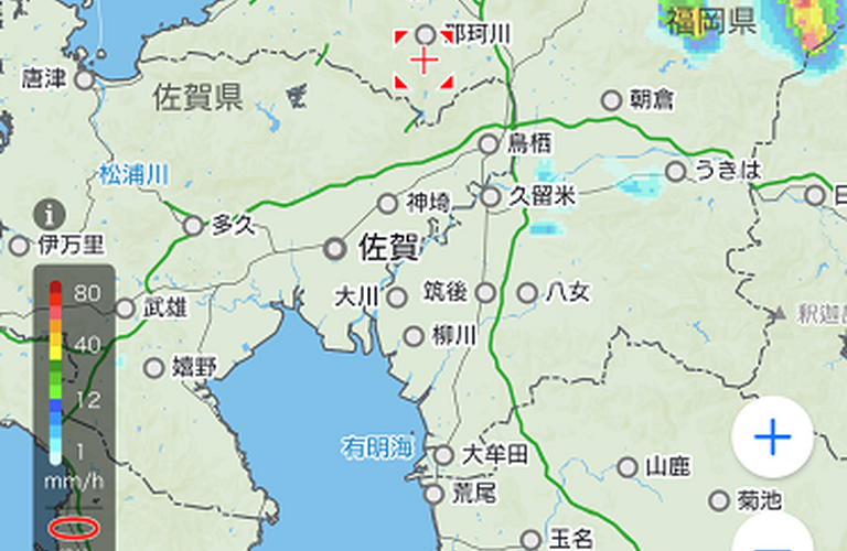 Screenshot_20230823-163830