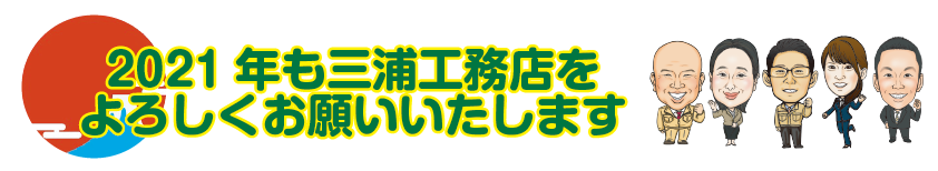 2021evtop