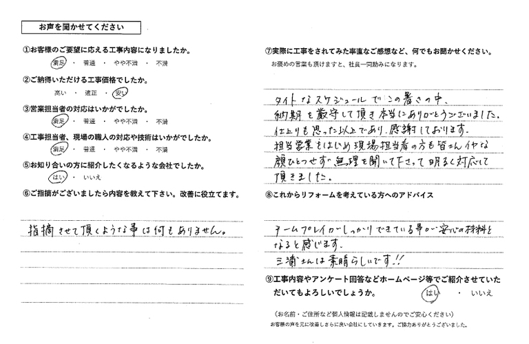 hata