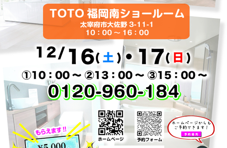 12gatu-A4-TOTO