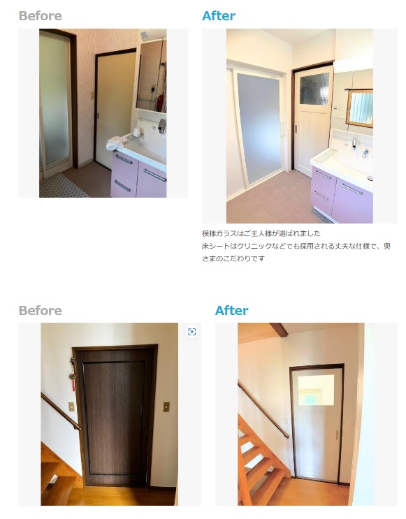 三角様洗面