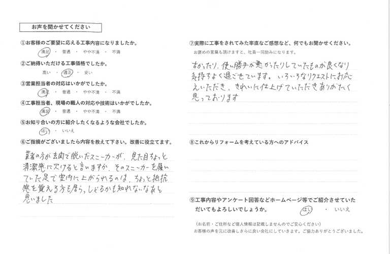 田口様邸JPEG