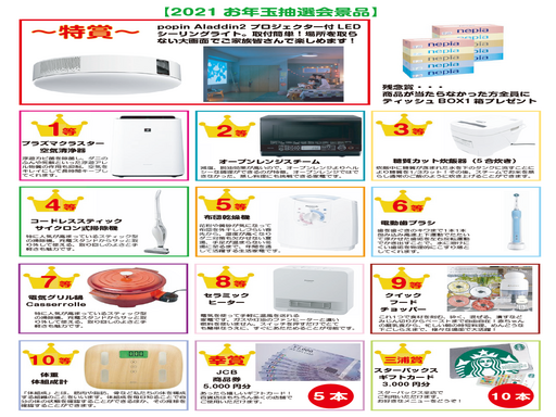 ichiran