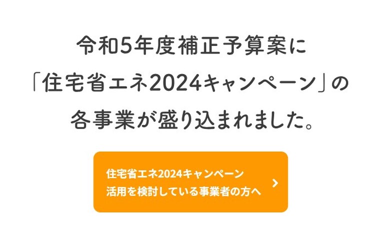 スクリーンショット 2023-12-19 142407