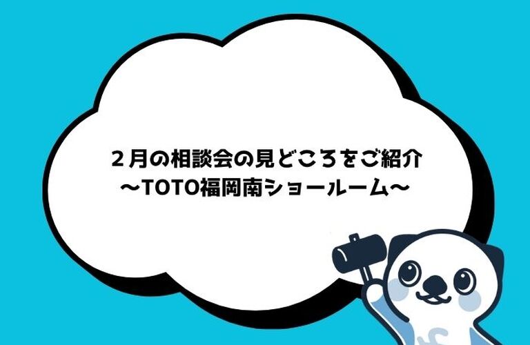 ブログ画像のコピー (700 x 500 px) (29)
