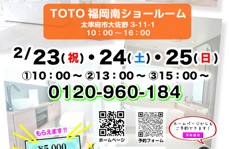 2gatu-A4-TOTO
