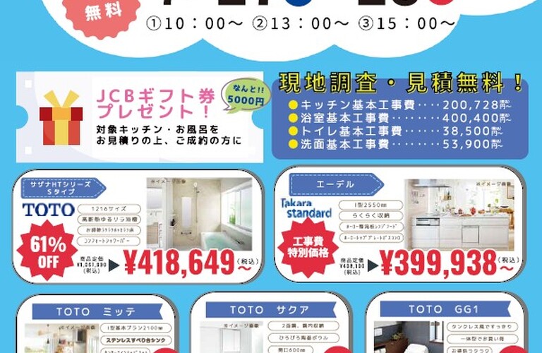 スクリーンショット 2024-06-24 160644