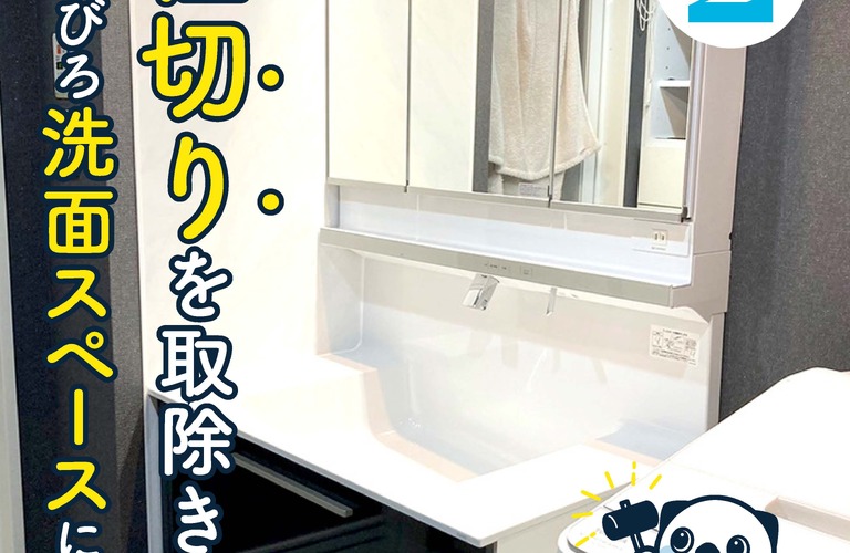 インスタフォーマット_02_ページ_1