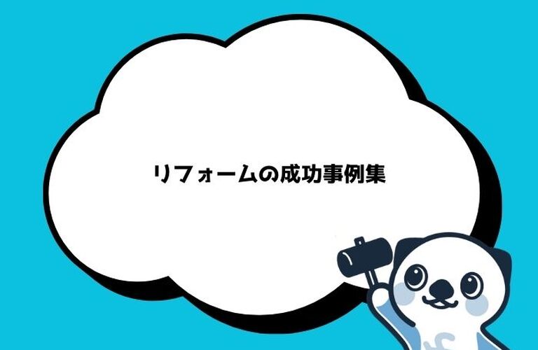 ブログ画像のコピー (700 x 500 px) (16)