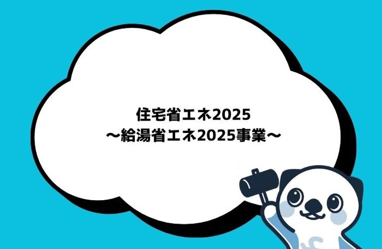 ブログ画像のコピー (700 x 500 px) (12)